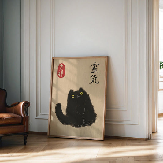 Japanese Woodblock Print, Animal Wall Decor, Cat Lovers Gift, Japanese Cat Poster, Room Decor, Unframed | 5 size, 8x12 to 27x40 inch